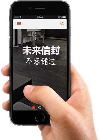 給未來寫封信